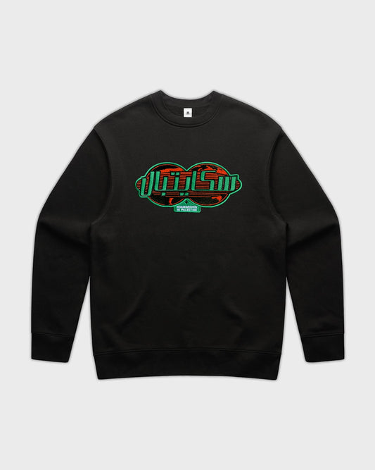 FC x SKATEPAL 'HOMEGROWN' CREW