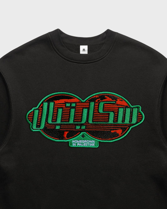 FC x SKATEPAL 'HOMEGROWN' CREW